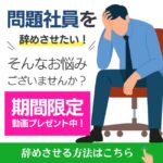 せ クハラ 発言 好意｜好意から始まる発言とセクハラの境界線を理解するための実践的ガイド
