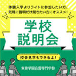 は な ふさ カタログに関する最新情報と労働法の観点から考える実務的な解説