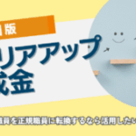 ゆりかご 幼稚園 パワハラ問題の実態と労働者が取るべき対応策を徹底解説