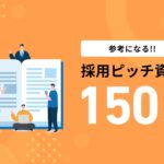 インセンティブ プラスがもたらす労働環境の向上と持続的な組織成長の可能性