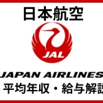 ネットワーク 福利 厚生の全体像と労働法的観点からの徹底解説