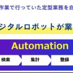 パッケージ プラザ カタログで知る業務効率化と販促戦略の全貌