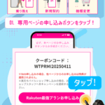 ベネフィット・ジャパンの解約手続き完全ガイド：知っておくべき流れと注意点