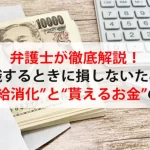 健康 保険 調査 票 書き方を徹底解説：提出時に失敗しないための実践ガイド