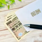 営業 インセンティブ 相場：成果に見合った報酬体系の実態と最適化のポイント