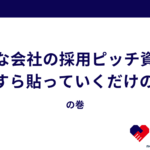 大阪 市 互助会 わくわく プランの特徴と労働法的観点からみる活用方法