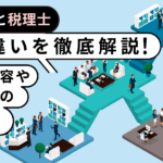 民法 労働 基準 法の関係性と実務における重要なポイントの徹底解説
