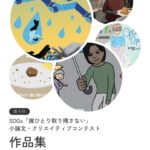 褒賞 金 とは―日本の労働権利における意義と役割、そしてあなたが理解すべき全知識